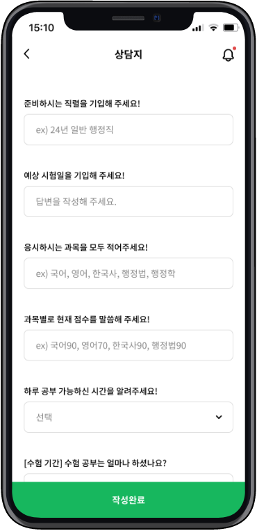 전화기